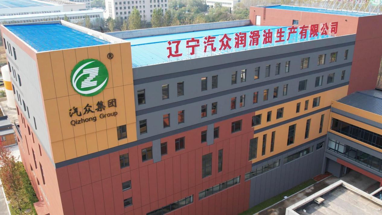 集團產業